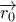 \overrightarrow{r_{0}}