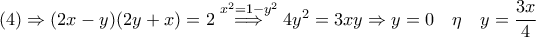 (4)\Rightarrow  (2x-y)(2y+x)=2\stackrel{x^2=1-y^2}\Longrightarrow 4y^2=3xy\Rightarrow y=0\quad  \eta \quad  y=\dfrac{3x}{4}
