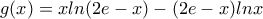 g(x)=xln(2e-x)-(2e-x)lnx