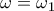 \omega  = {\omega _1}