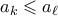 a_k \leqslant a_{\ell}