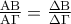 \frac{{{\rm A}{\rm B}}}{{{\rm A}\Gamma }} = \frac{{\Delta {\rm B}}}{{\Delta \Gamma }}