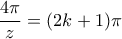 \displaystyle{\frac{4\pi}{z}=(2k+1)\pi}