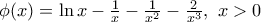 \phi (x)=\ln x-\frac{1}{x}-\frac{1}{{{x}^{2}}}-\frac{2}{{{x}^{3}}},\,\,x>0