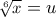 \small \sqrt[6]{x}=u