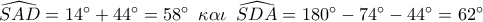 \widehat {SAD} = 14^\circ  + 44^\circ  = 58^\circ \,\,\,\kappa \alpha \iota \,\,\,\widehat {SDA} = 180^\circ  - 74^\circ  - 44^\circ  = 62^\circ 