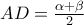 AD=\frac{\alpha+\beta}{2}