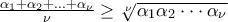 \frac{\alpha_1+\alpha_2+...+\alpha_\nu}{\nu} \geq \sqrt[\nu]{\alpha_1 \alpha_2\cdot \cdot \cdot \alpha_\nu}