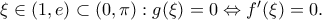 \xi \in \left ( 1,e \right )\subset (0,\pi ):g(\xi )=0 \Leftrightarrow f'(\xi)=0.