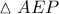 \vartriangle AEP