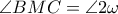 \angle BMC = \angle 2\omega
