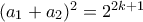 (a_1+a_2)^2 = 2^{2k+1}