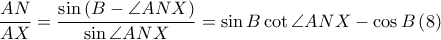  \displaystyle \frac{AN}{AX}=\frac{\sin \left ( B-\angle ANX \right )}{\sin \angle ANX}=\sin B\cot \angle ANX-\cos B\left ( 8 \right )