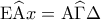 \displaystyle{{\rm E}\widehat {\rm A}x = {\rm A}\widehat \Gamma \Delta }