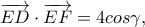 \overrightarrow{ED}\cdot \overrightarrow {EF}=4cos\gamma,