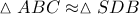 \vartriangle ABC \approx \vartriangle SDB