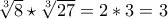 \sqrt[3]{8}\star\sqrt[3]{27}= 2*3=3