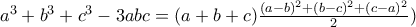 a^3+b^3+c^3-3abc=(a+b+c)\frac{(a-b)^2+(b-c)^2+(c-a)^2}{2})