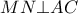 \displaystyle MN \bot AC