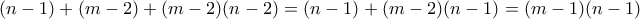 \displaystyle{ (n-1) + (m-2) + (m-2)(n-2) = (n-1) + (m-2)(n-1) = (m-1)(n-1)}