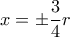 x= \pm \dfrac {3}{4}r