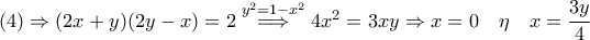(4)\Rightarrow  (2x+y)(2y-x)=2\stackrel{y^2=1-x^2}\Longrightarrow 4x^2=3xy\Rightarrow x=0\quad  \eta \quad  x=\dfrac{3y}{4}