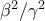 \large \beta ^{2}/\gamma ^{2} \large \beta ^{2}/\gamma ^{2}