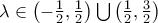 \lambda \in \left( -\frac{1}{2},\frac{1}{2} \right)\bigcup \left( \frac{1}{2},\frac{3}{2} \right)
