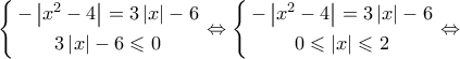 \left\{ \begin{gathered} 
   - \left| {{x^2} - 4} \right| = 3\left| x \right| - 6 \\  
  3\left| x \right| - 6 \leqslant 0 \\  
\end{gathered}  \right. \Leftrightarrow \left\{ \begin{gathered} 
   - \left| {{x^2} - 4} \right| = 3\left| x \right| - 6 \\  
  0 \leqslant \left| x \right| \leqslant 2 \\  
\end{gathered}  \right. \Leftrightarrow