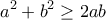 \displaystyle{a^2 +b^2 \geq 2ab}