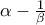 \alpha  - \frac{1}{\beta}