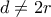 d\neq 2r