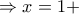 \Rightarrow x=1+