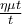 \frac{\eta \mu t}{t}