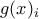 g(x)_i