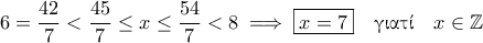 \displaystyle{ 6=\frac{42}{7} < \frac{45}{7} \leq x \leq \frac{54}{7} < 8 \implies \boxed{x=7} \quad \textnormal{\gr &gamma;&iota;&alpha;&tau;ί} \quad x \in \mathbb Z }