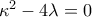 \displeystyle {\kappa ^2} - 4\lambda  = 0