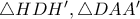 \triangle{HDH{'}},\triangle{DAA{'}}
