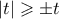 |t| \geqslant \pm t