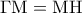\Gamma {\rm M} = {\rm M}{\rm H}