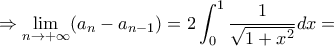 \displaystyle{\Rightarrow \displaystyle\lim_{n \to +\infty}(a_n-a_{n-1})=2\int_0^1\frac {1}{\sqrt{1+x^2}}dx=}