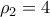 \displaystyle{\rho _2} = 4