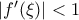 \left| {f}'(\xi ) \right|<1
