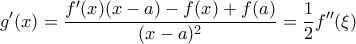 \displaystyle g^{\prime} (x) = \frac{f^{\prime} (x) (x - a) - f(x) + f(a)}{(x-a)^2} = \frac{1}{2} f^{\prime \prime} (\xi)