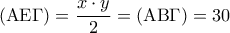 ({\rm A}{\rm E}\Gamma ) = \displaystyle\frac{{x \cdot y}}{2} = ({\rm A}{\rm B}\Gamma ) = 30