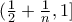 (\frac{1}{2} +\frac{1}{n}, 1]