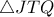 \triangle JTQ
