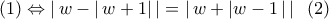 \displaystyle{ 
(1) \Leftrightarrow \left| {\,w - \left| {\,w + 1} \right|\,} \right| = \left| {\,w + \left| {w - 1\,} \right|\,} \right|\,\,\,(2)}