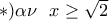 *) \alpha\nu ~~ x\geq \sqrt 2