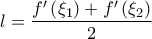 l=\dfrac{f^{\prime }\left( \xi _{1}\right) +f^{\prime }\left( \xi
_{2}\right) }{2} l=\dfrac{f^{\prime }\left( \xi _{1}\right) +f^{\prime }\left( \xi
_{2}\right) }{2}